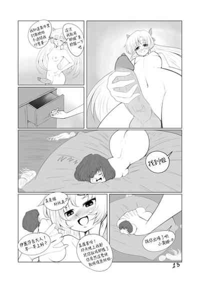 第14頁圖