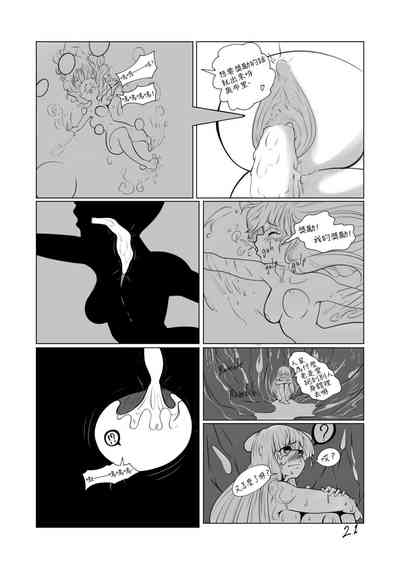 第22頁圖