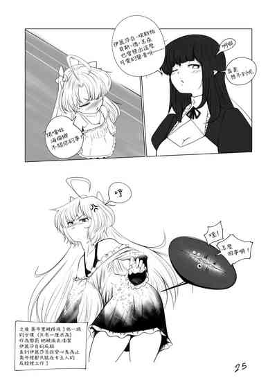 第26頁圖