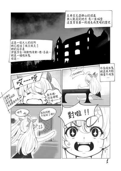 第2頁圖