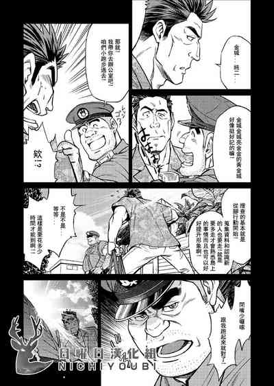 第138頁圖