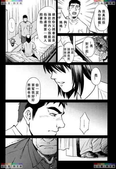 第190頁圖