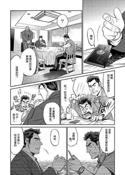 第90頁圖