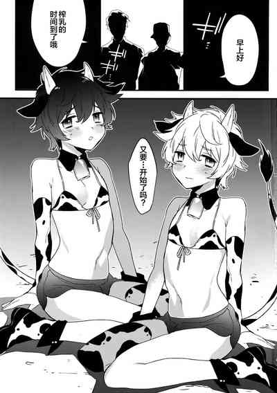 第2頁圖