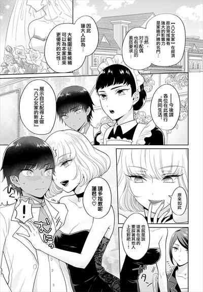 第6頁圖