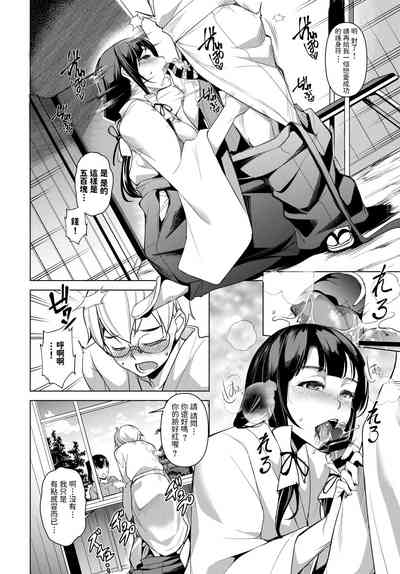第6頁圖
