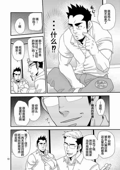 第10頁圖