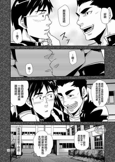 第14頁圖