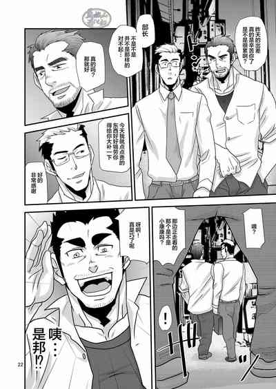 第22頁圖
