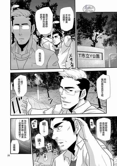 第26頁圖