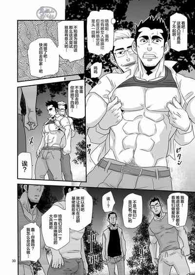 第30頁圖