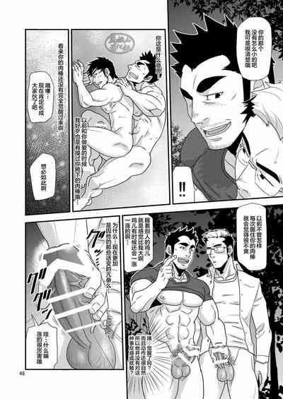 第46頁圖