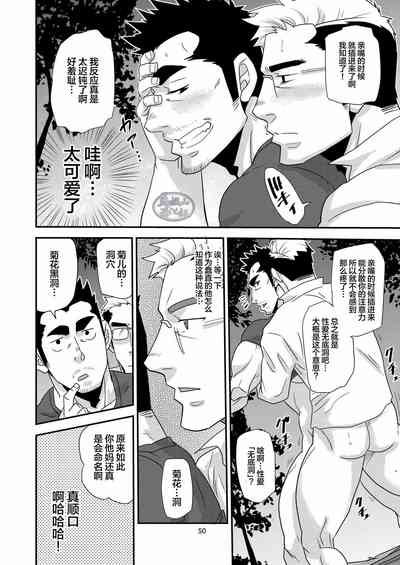第50頁圖