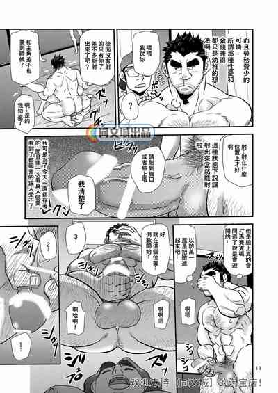 第10頁圖