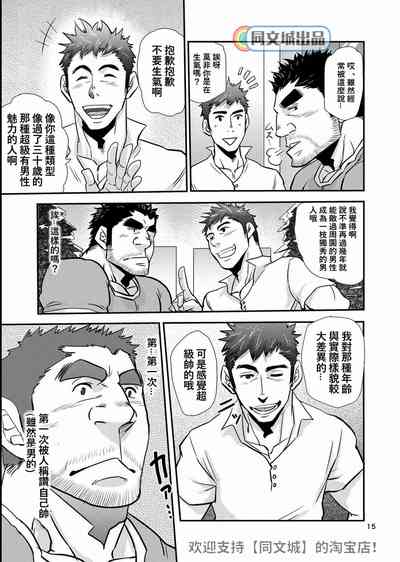 第14頁圖