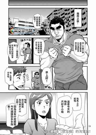 第18頁圖