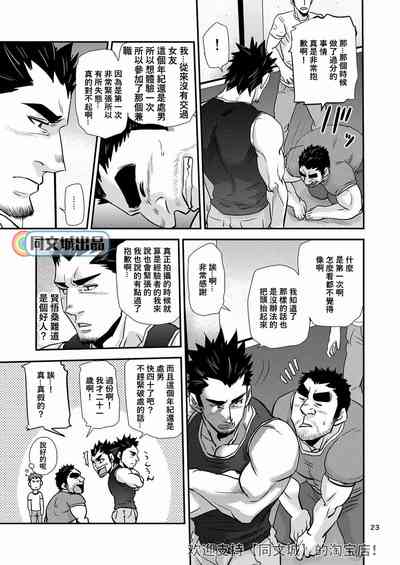 第22頁圖