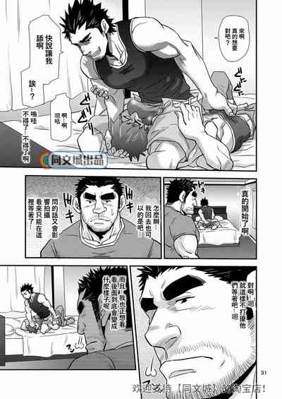第30頁圖