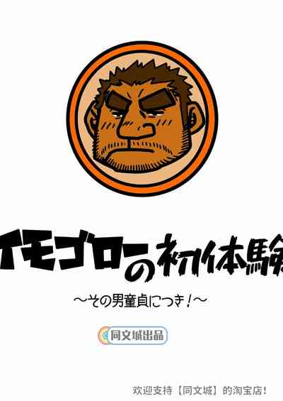 第62頁圖