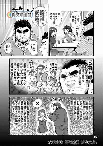 第6頁圖