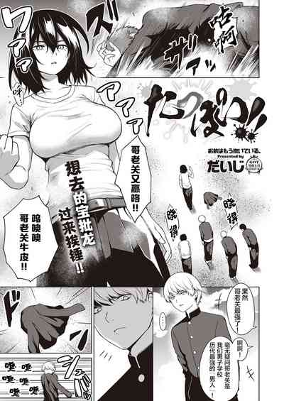 第2頁圖