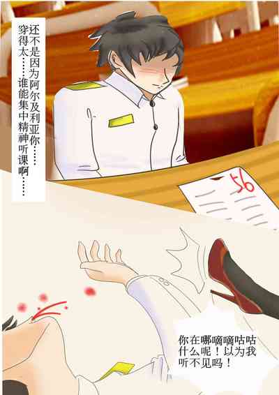 第2頁圖