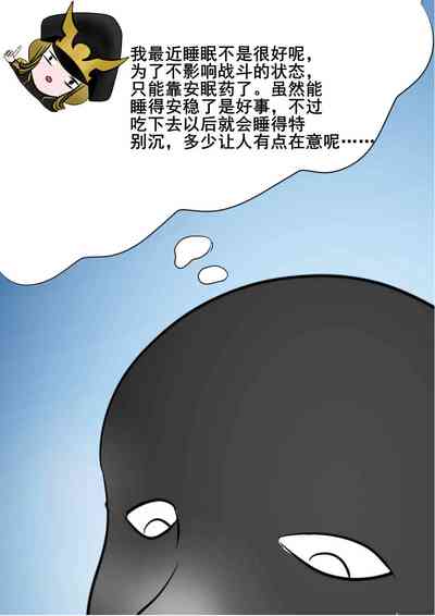 第6頁圖
