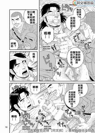 第10頁圖