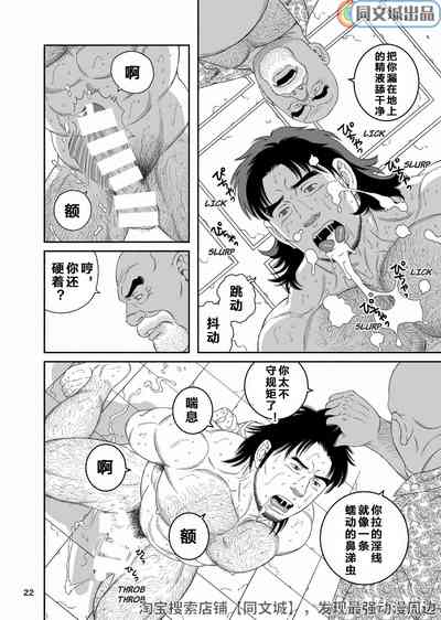 第22頁圖