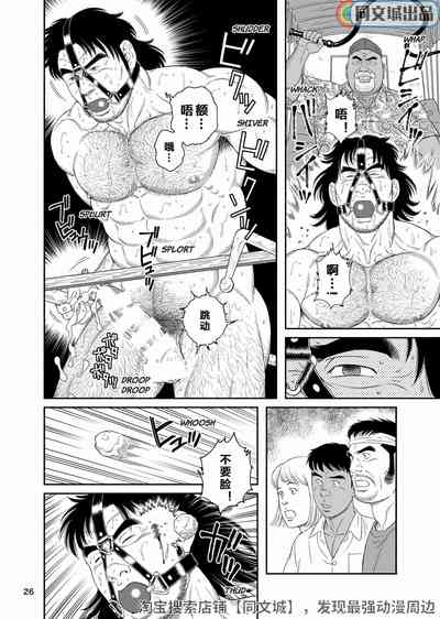第26頁圖