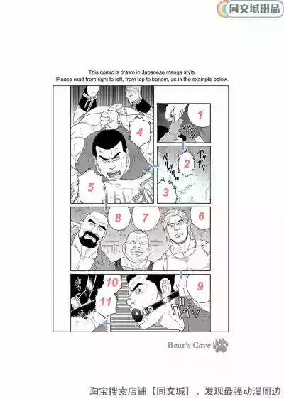第2頁圖