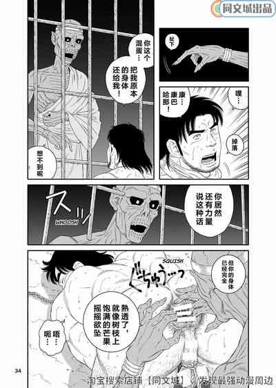 第34頁圖