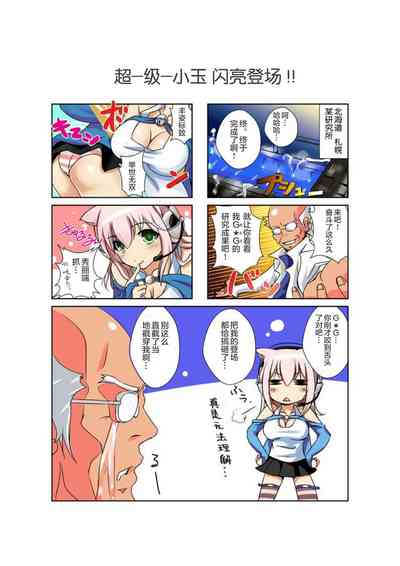 第2页图