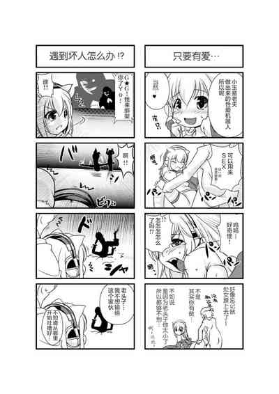 第6页图