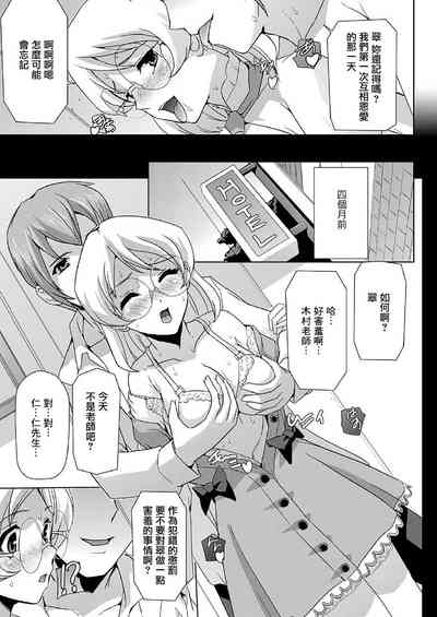 第106頁圖