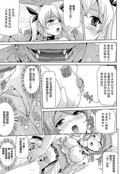 第150頁圖