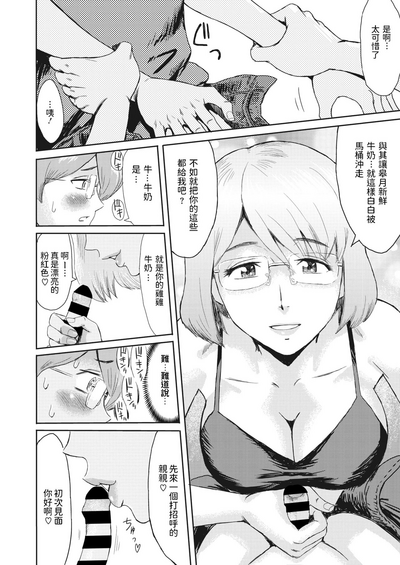 第6页图