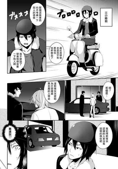 第2頁圖