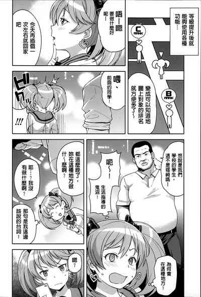 第22頁圖