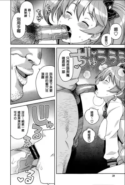 第26頁圖