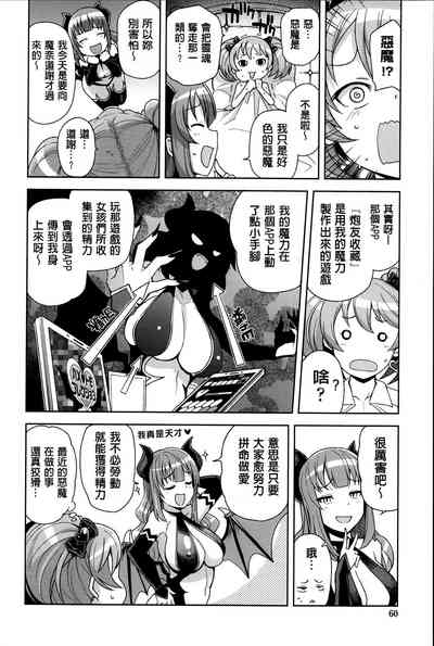 第58頁圖
