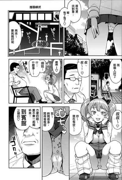 第6頁圖