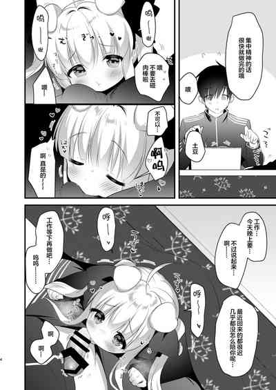 第22页图