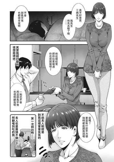 第2页图