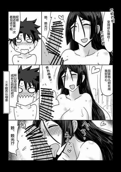 第6页图