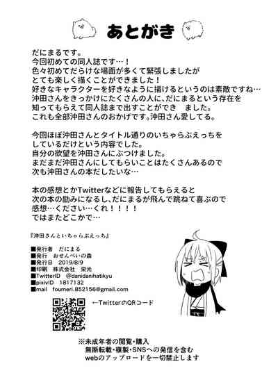 第22页图