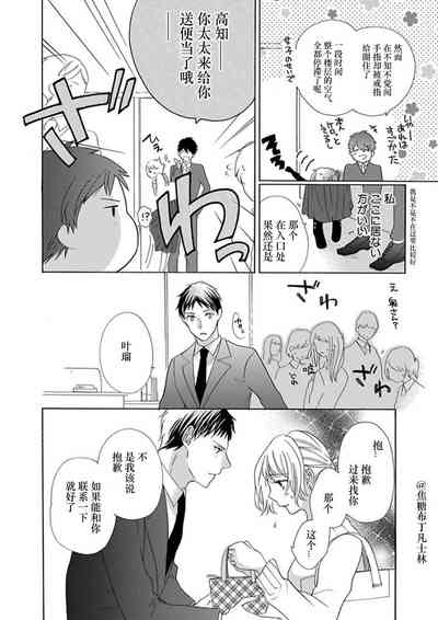 第106頁圖
