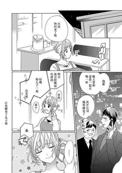 第190頁圖