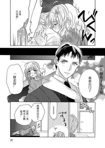 第30頁圖