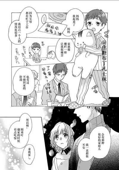 第82頁圖